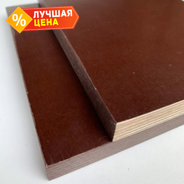 Ламинированная фанера сорт 3/3 18х1250х2500 мм